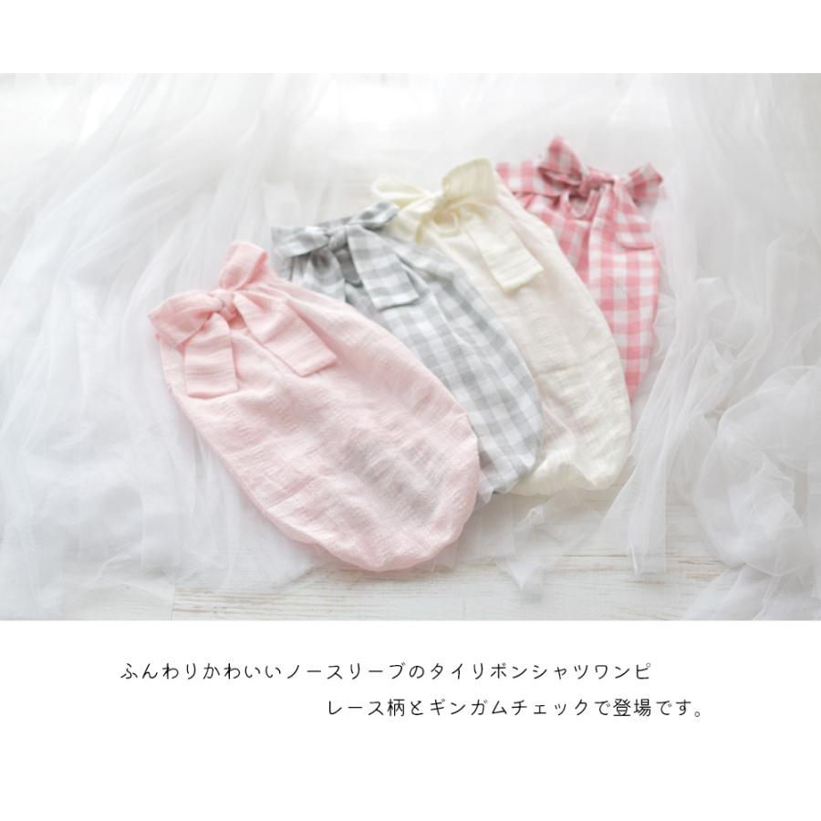 【在庫処分セールの為返品交換不可】リボン タイ ワンピース snowdrop レース チェックブラウス 涼しい 犬 夏服 キャミソール タンクトップ ゆうパケット対応 |  | 01