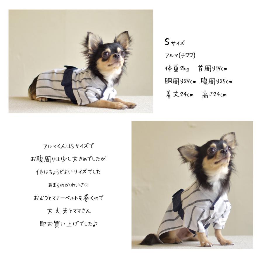 【在庫処分セールの為返品交換不可】浴衣　ペット 犬 猫 浴衣 服 犬服 ゆかた 春夏 夏服 おしゃれ かわいい  和服 和風 着物 お散歩 ゆうパケット対応 | ブランド登録なし | 01