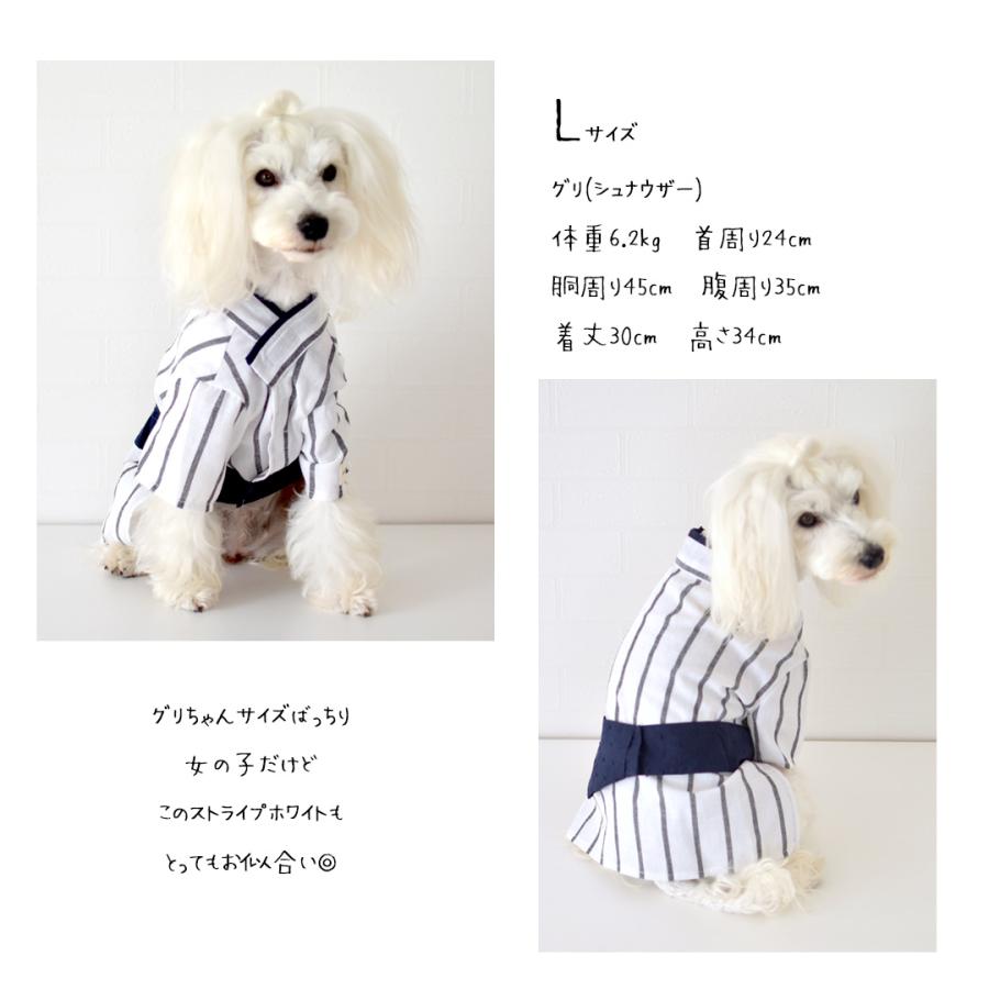 【在庫処分セールの為返品交換不可】浴衣　ペット 犬 猫 浴衣 服 犬服 ゆかた 春夏 夏服 おしゃれ かわいい  和服 和風 着物 お散歩 ゆうパケット対応 | ブランド登録なし | 04