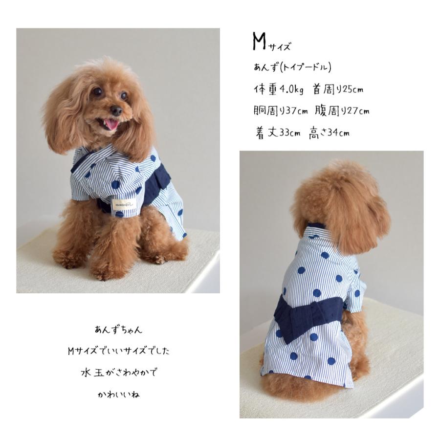 【在庫処分セールの為返品交換不可】浴衣　ペット 犬 猫 浴衣 服 犬服 ゆかた 春夏 夏服 おしゃれ かわいい  和服 和風 着物 お散歩 ゆうパケット対応 | ブランド登録なし | 06