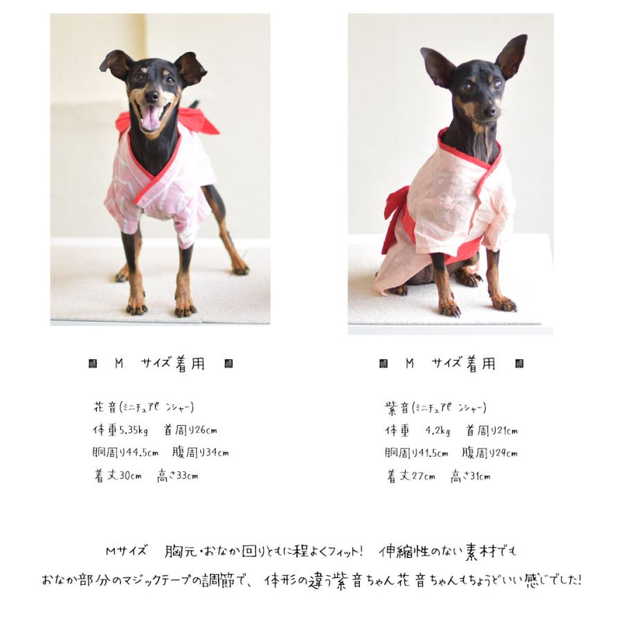 【在庫処分セールの為返品交換不可】浴衣　ペット 犬 猫 浴衣 服 犬服 ゆかた 春夏 夏服 おしゃれ かわいい  和服 和風 着物 お散歩 ゆうパケット対応 | ブランド登録なし | 08