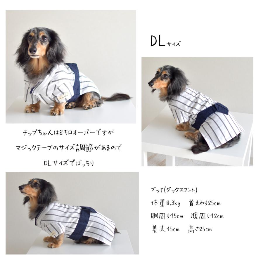 在庫処分セールの為返品交換不可】ダックスサイズ 浴衣 ペット 犬 猫