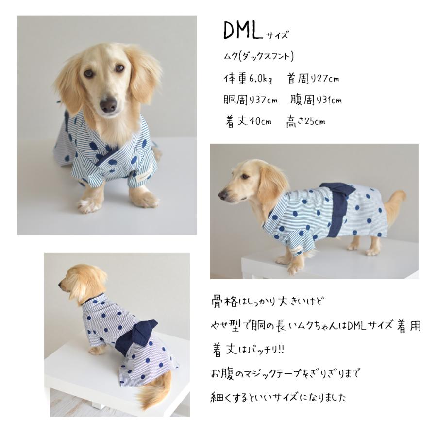 在庫処分セールの為返品交換不可】ダックスサイズ 浴衣 ペット