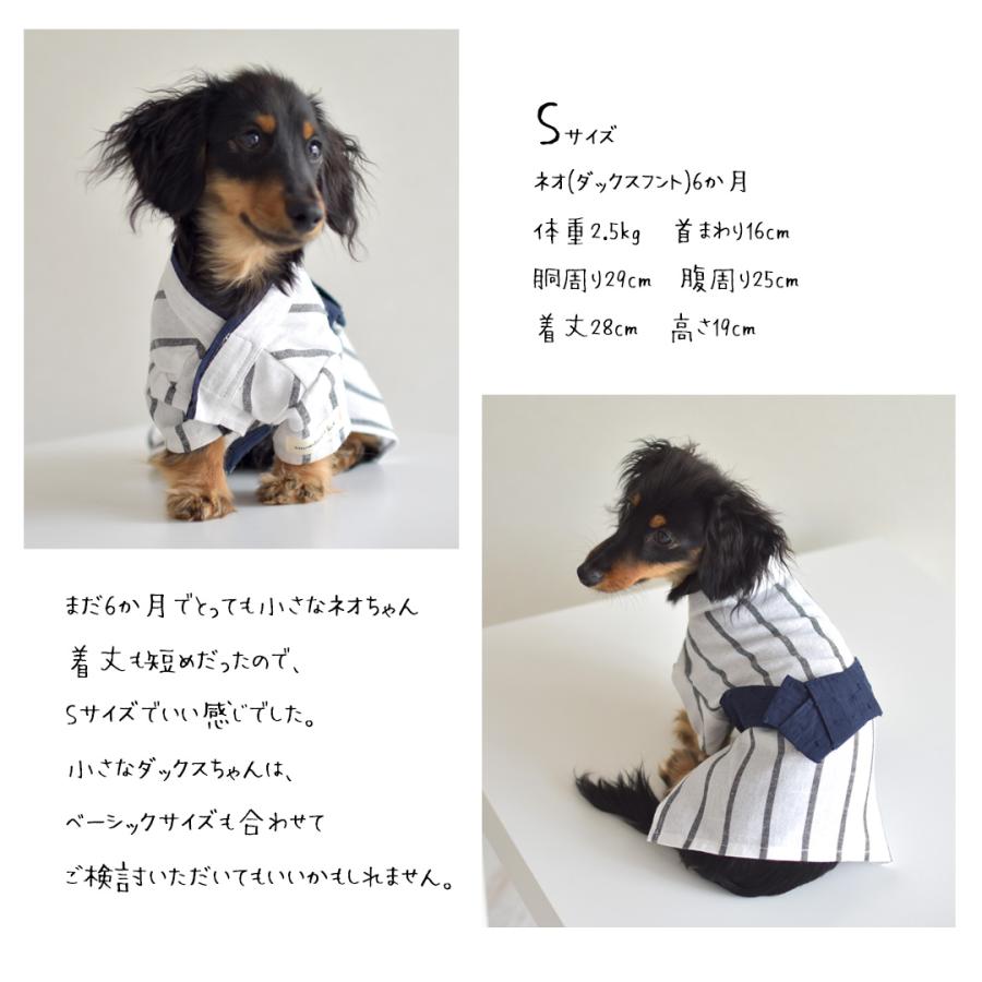 在庫処分セールの為返品交換不可】ダックスサイズ 浴衣 ペット