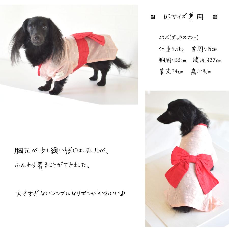 犬の浴衣 ペットパラダイス 浴衣 《日本画風 犬刺繍》 小型犬 / PET