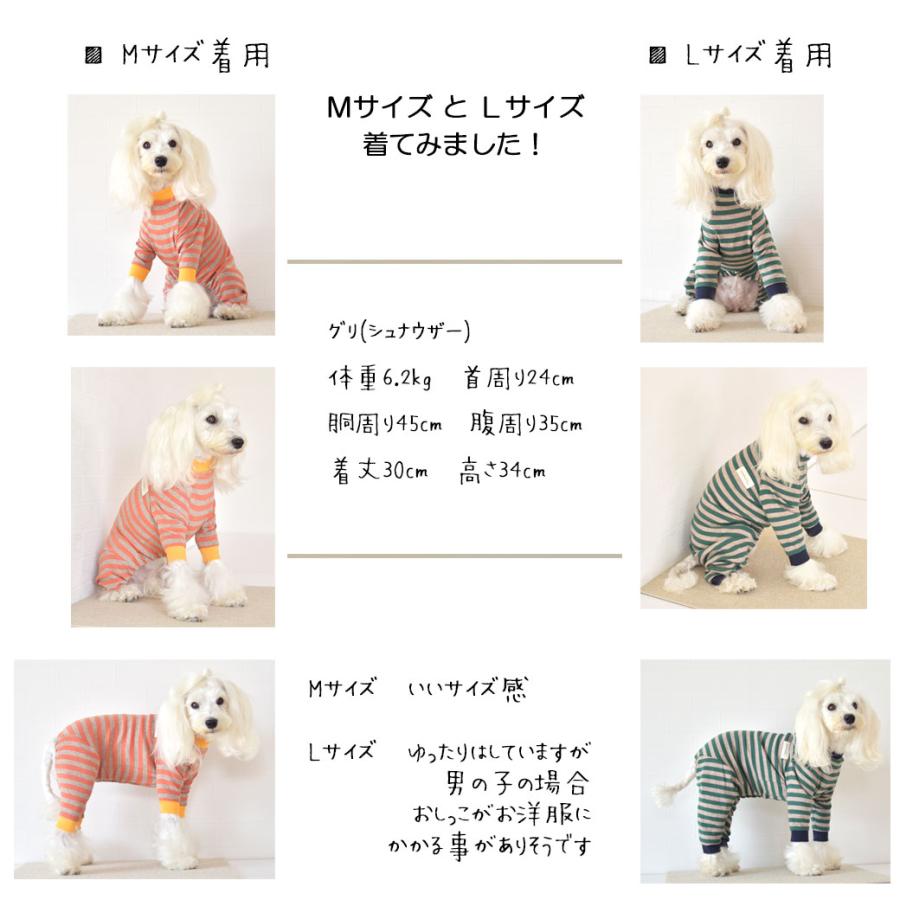 在庫処分SALEの為返品交換不可】ボーダーカバーオール オールインワン 