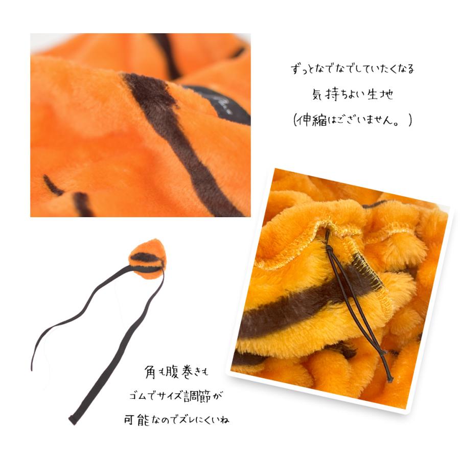 鬼 オニ はらまき＆ツノセット ぬくぬく 犬 服 節分  おに コスチューム snowdrop | ブランド登録なし | 10