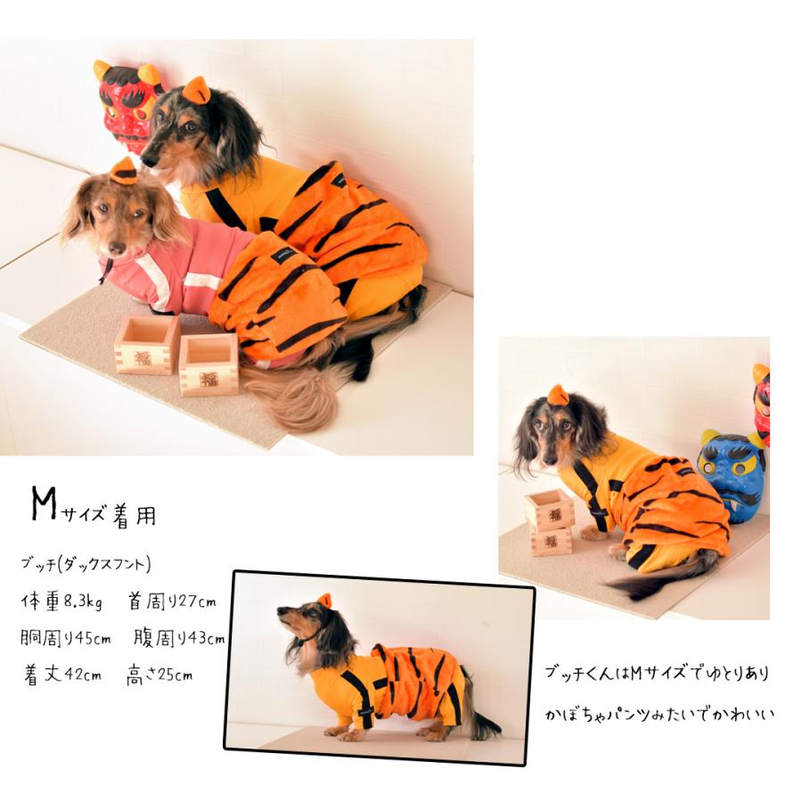 鬼 オニ はらまき＆ツノセット ぬくぬく 犬 服 節分  おに コスチューム snowdrop | ブランド登録なし | 02