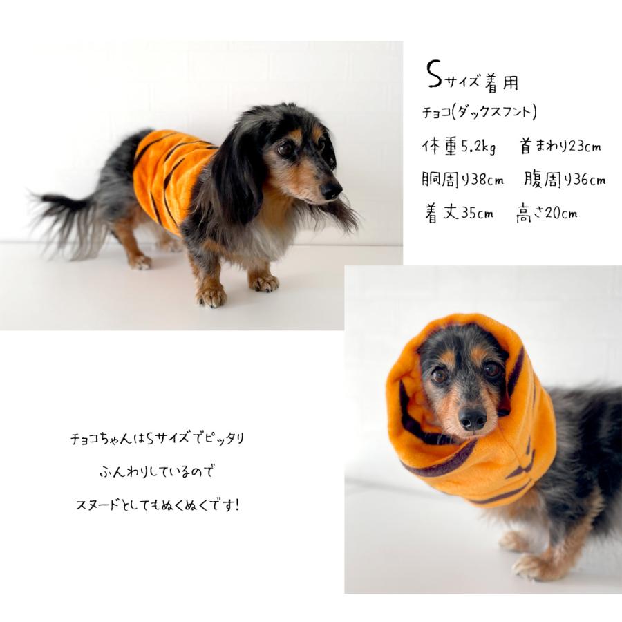 鬼 オニ はらまき＆ツノセット ぬくぬく 犬 服 節分  おに コスチューム snowdrop | ブランド登録なし | 04
