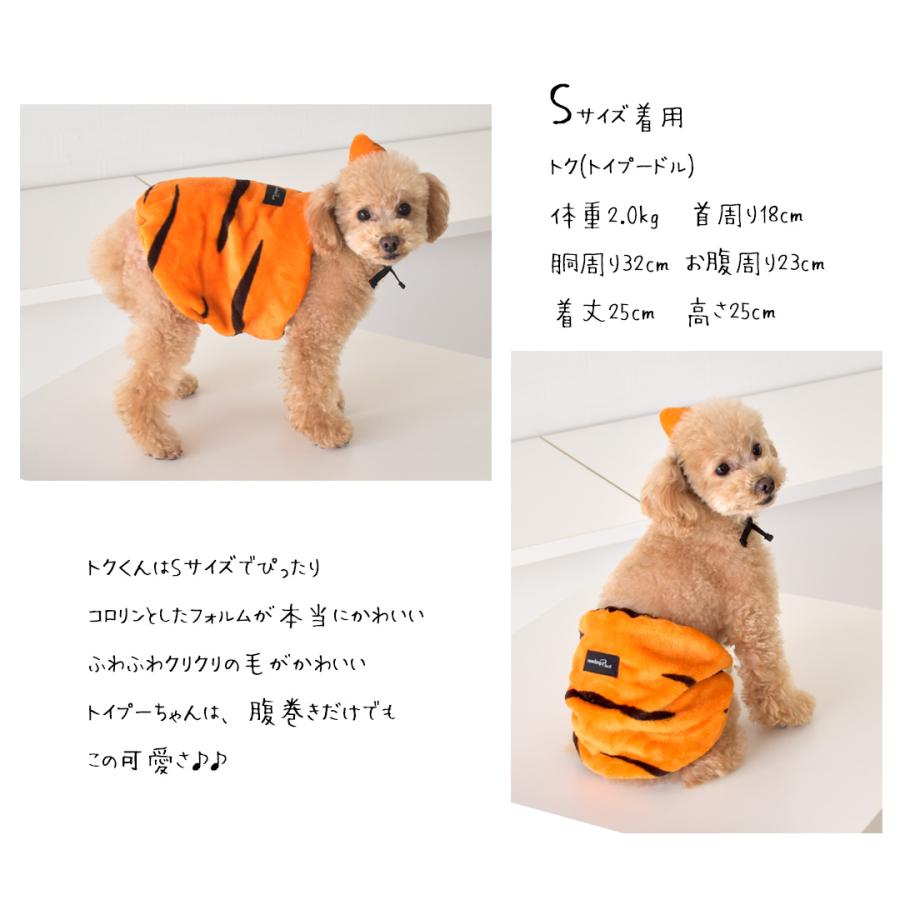 鬼 オニ はらまき＆ツノセット ぬくぬく 犬 服 節分 おに コスチューム