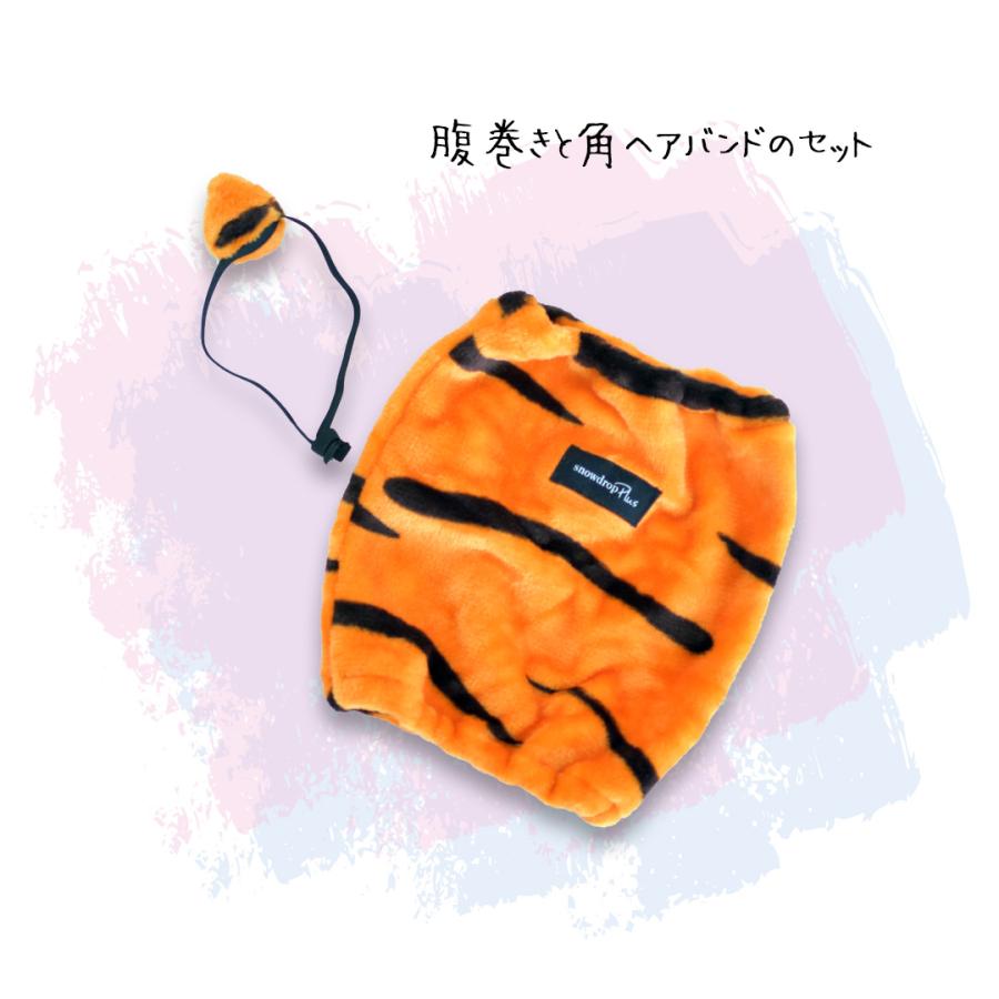 鬼 オニ はらまき＆ツノセット ぬくぬく 犬 服 節分  おに コスチューム snowdrop | ブランド登録なし | 09