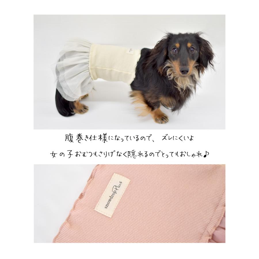 ハンドメイド犬服♡ 5着 ★2段スカート ハンドメイド犬服♡ 5着 ☆2段スカート
