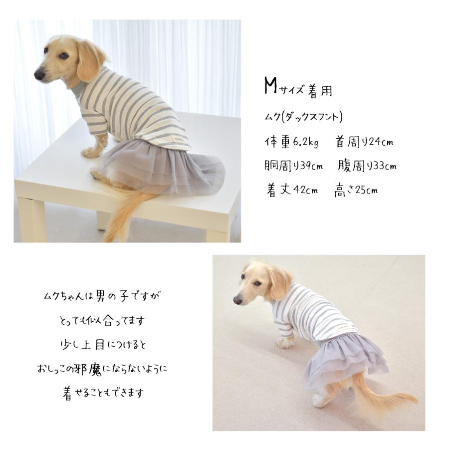 ハンドメイド犬服♡ 5着 ★2段スカート ハンドメイド犬服♡ 5着 ☆2段スカート