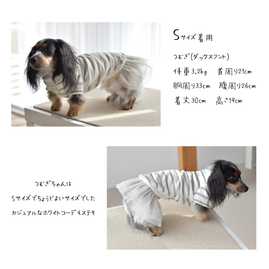 チュールスカート フレア 重ね着 スカート インナー 犬 服 かわいい