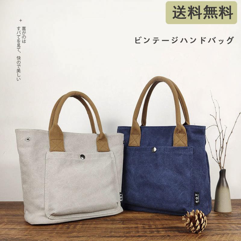 キャンバストートバッグ大学生 レディース 小さめ キャンバス メンズ 布 ミニトートバッグ 帆布 おしゃれ かわいい 軽い 大容量 ミニバッグ ランチバッグ 無地 :189308613035:Snow Fall - 通販 - Yahoo!ショッピング キャンバストートバッグ大学生 レディース 小さめ キャンバス メンズ 布 ミニトートバッグ 帆布 おしゃれ かわいい 軽い 大容量 ミニバッグ ランチバッグ 無地 :189308613035:Snow Fall - 通販 - Yahoo!ショッピング