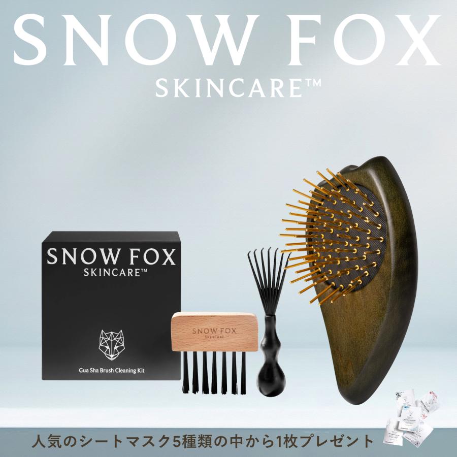 SNOW FOX SKINCARE ヘアブラシ 収納袋付き SNOW FOX SKINCARE(スノー フォックス スキンケア) プレミアム