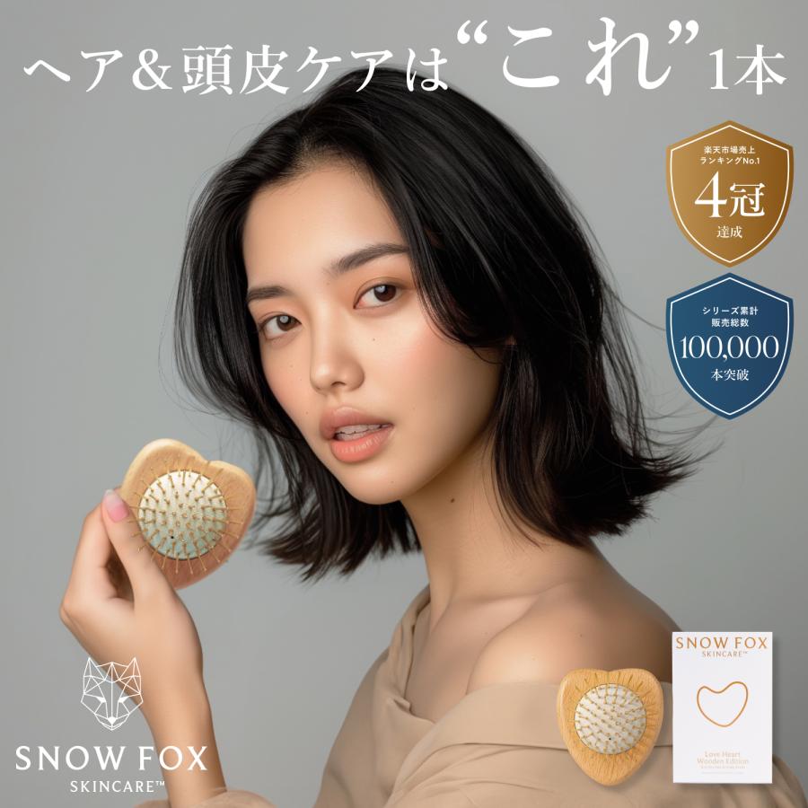 母の日 ブラシ プレゼント プレミアム FOX カッサ ウッド ミニ 母の日 ブラシ プレゼント プレミアム FOX カッサ ウッド ミニ