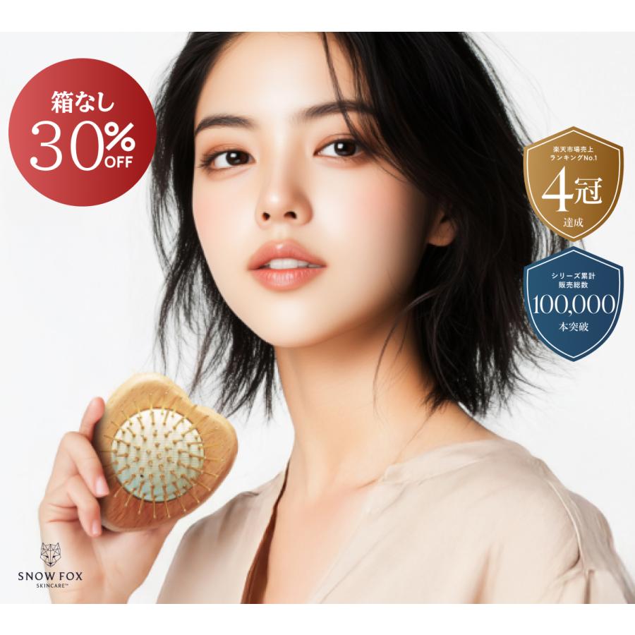 SNOW FOX SKINCARE 特別セール 箱なし 母の日 ブラシ プレゼント