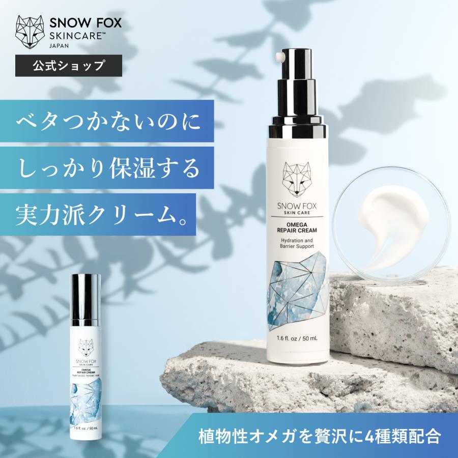 ドックスキンケアディープリペアクリーム