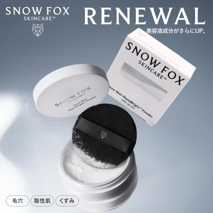 SNOW FOX SKINCARE 美容液パウダー マットブライト パウダー