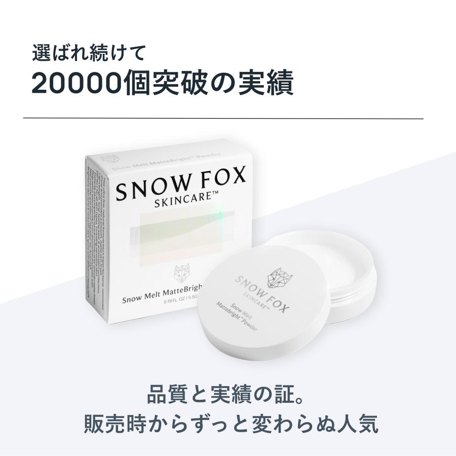 SNOW FOX SKINCARE スノーメルト モイスチャー マットブライト