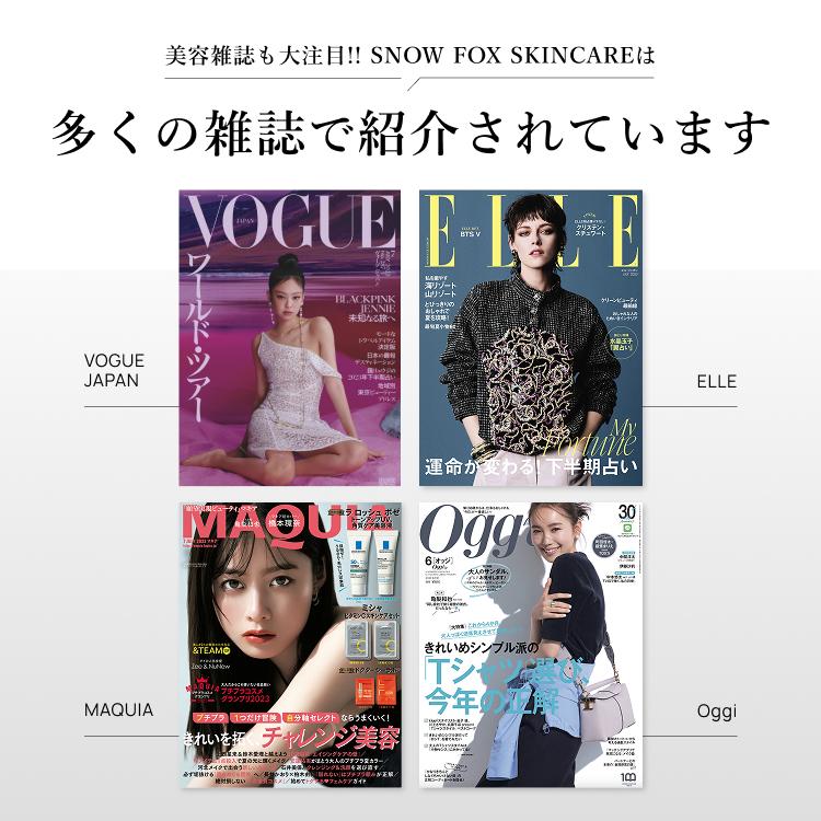 SNOW FOX SKINCARE NEW プレミアム FOX カッサ ヘアブラシ ホワイト