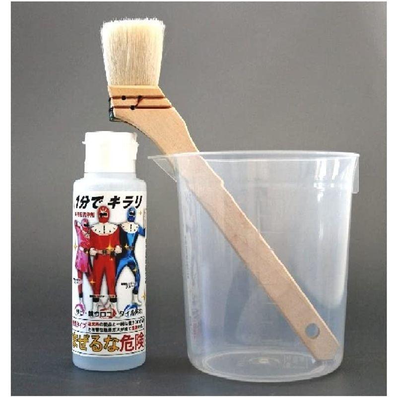 2022新発 1分でキラリ180ml 日本製 サビ取り 鏡うろこ スプレー ハケ付 水垢 オールドモントレー 1分でキラリ500mlボトル 500mL