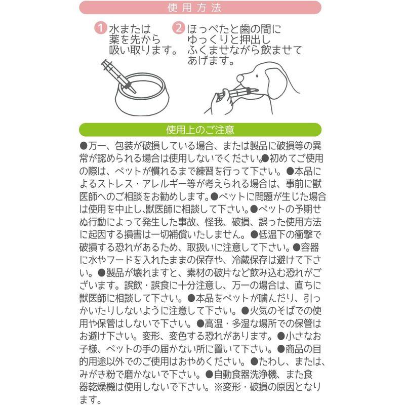 ふるさと納税フィーダー シリンジ 5ml SRG5-A 餌やり 給餌 共通 犬 猫 注射器 水やり 注入用 食器、餌やり、水やり用品 フィーダー シリンジ 2.5ml 犬 猫 共通 水やり 餌やり 給餌 注入用 注射器 SRG3-A