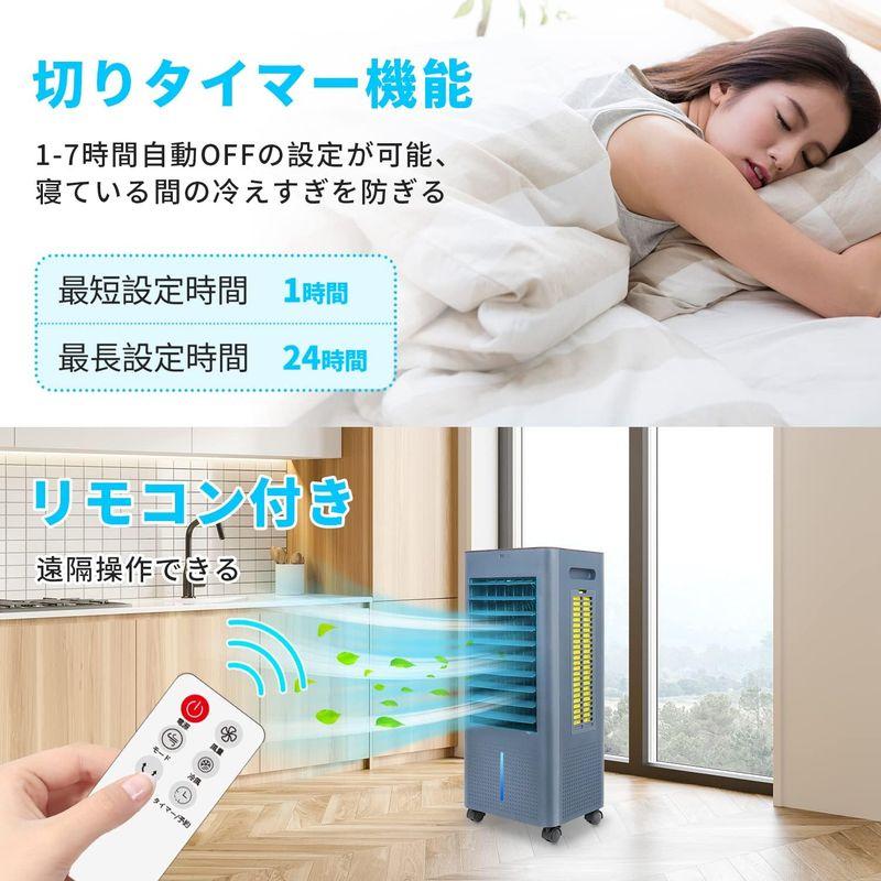 品質検査済2023年最新進化版冷風機 冷風扇 冷風扇風機 強力3方向で吸水