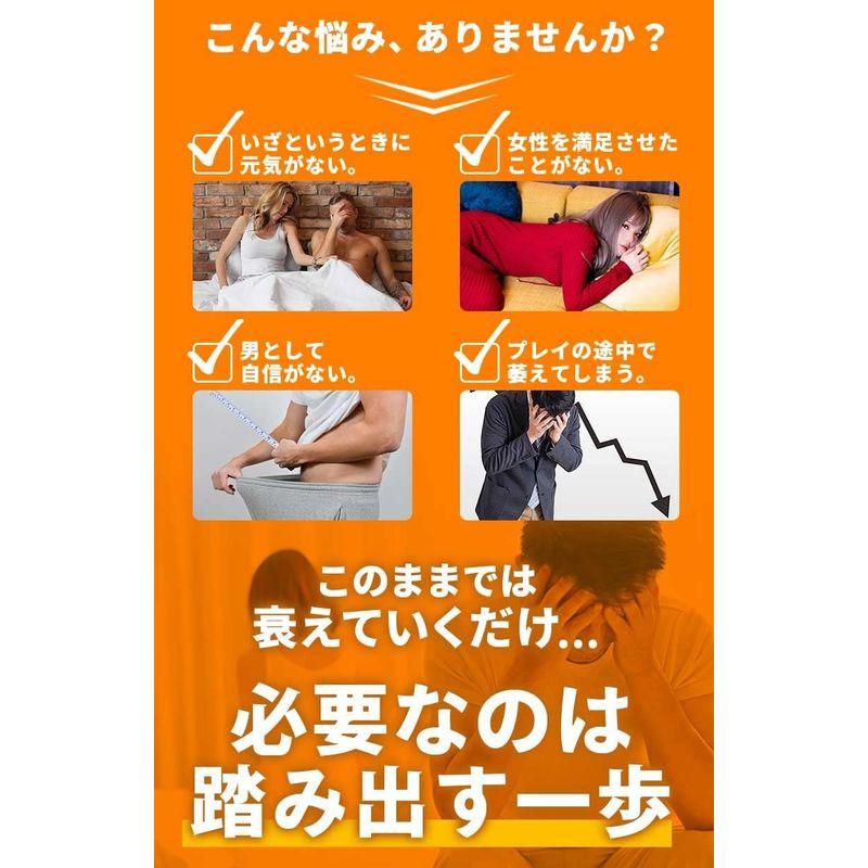 VITORELIN ROYAL PLUS (ビトレリンロイヤルプラス) シトルリン アルギニン 亜鉛 ゼリー (2) ビトレリンロイヤルプラス ROYAL PLUS シトルリン アルギニン 亜鉛 ゼリー 　