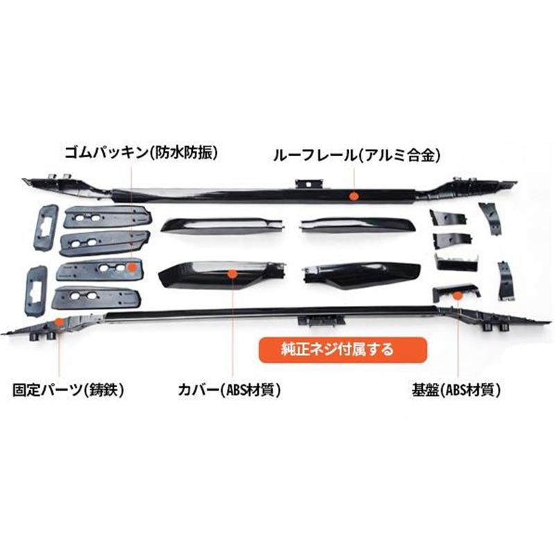 ランドクルーザープラド 150系 専用 純正仕様 ルーフレール キャリアベース ルーフラッククロスバー カスタムオプション アクセサリー 外装パーツ カスタム