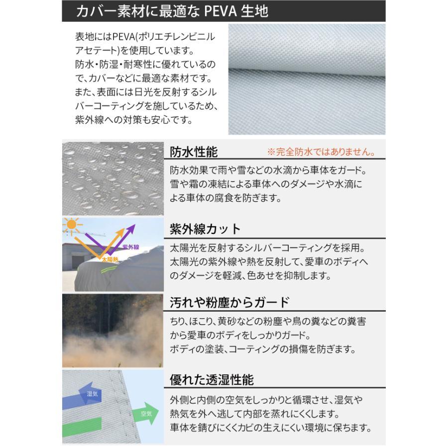 トヨタ ランドクルーザー 車ボディカバー 汚れ 傷 鳥の糞防止 雪 花粉 日除け用 汎用車用 |  | 06