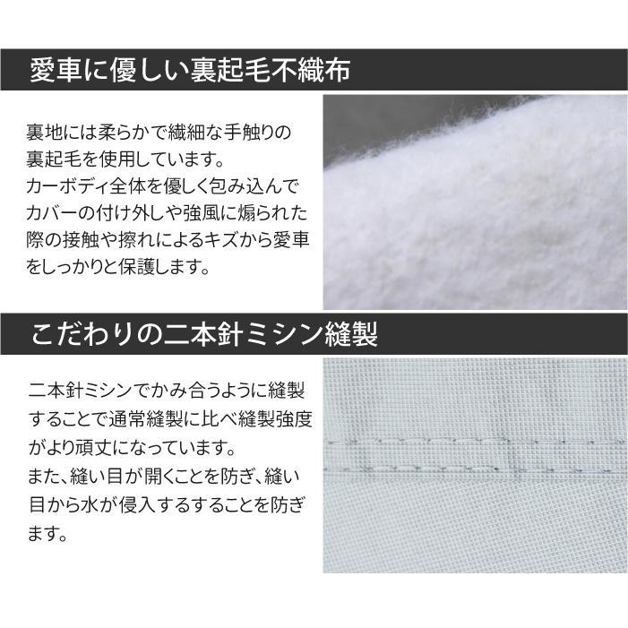 トヨタ ランドクルーザー 車ボディカバー 汚れ 傷 鳥の糞防止 雪 花粉 日除け用 汎用車用 |  | 07