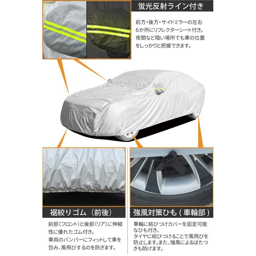 ホンダ フリード プラス 車ボディカバー 190d 210d  汚れ 傷 鳥の糞防止 雪 花粉 日除け用 汎用車用 | ホンダ | 08