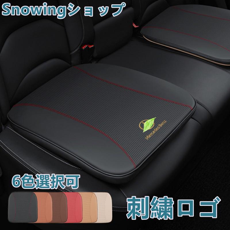 ベンツ  刺繍 座布団 カーシート 車クッション 革 四季兼用 贈り物 Benz  A B C E G GL GLA GLC GLE GLS W463 W204 W205 G63 | Mercedes-Benz