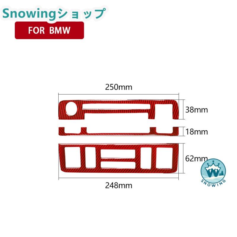 BMW E46 323i 328i 330i 325i 1999-2004 自動車用インテリアパネル ガーニッシュ ダッシュボード カーボン | acer | 03