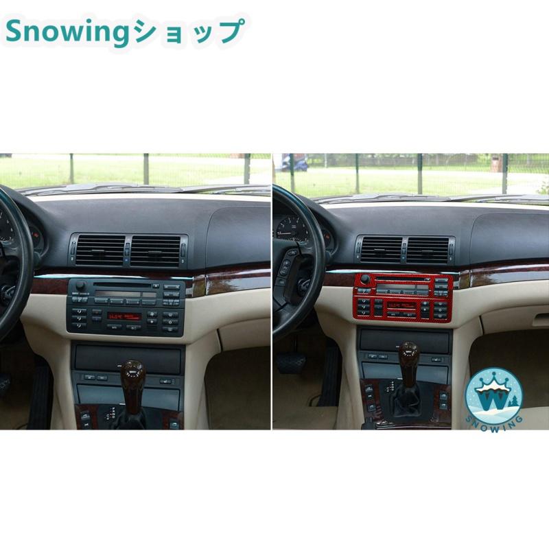 BMW E46 323i 328i 330i 325i 1999-2004 自動車用インテリアパネル ガーニッシュ ダッシュボード カーボン | acer | 04