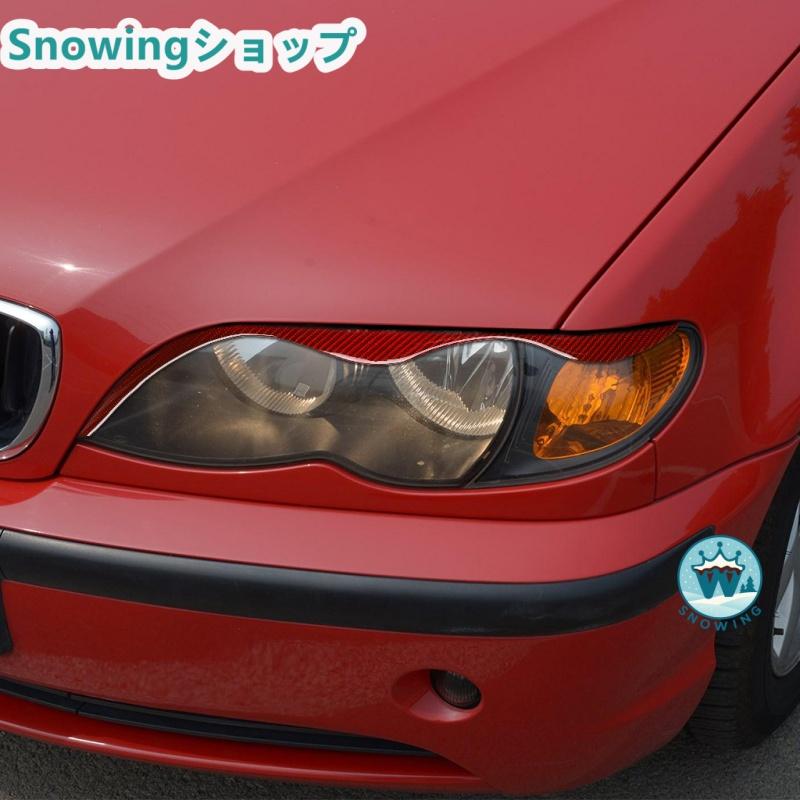BMW E46 M3 323i 328i 330i 325i 1999-2004 アイライン ライトカバー 外装品パーツ フロント ヘッドランプ カーボン | BMW