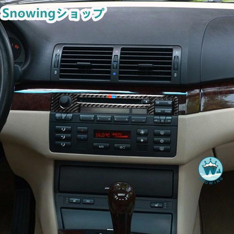 BMW E46 323i 328i 330i 325i 1999-2004 自動車用インテリアパネル ガーニッシュ ダッシュボード カーボン | BMW | 01