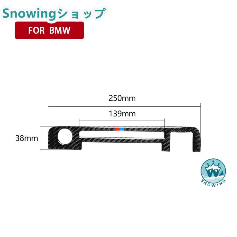 BMW E46 323i 328i 330i 325i 1999-2004 自動車用インテリアパネル ガーニッシュ ダッシュボード カーボン | BMW | 03