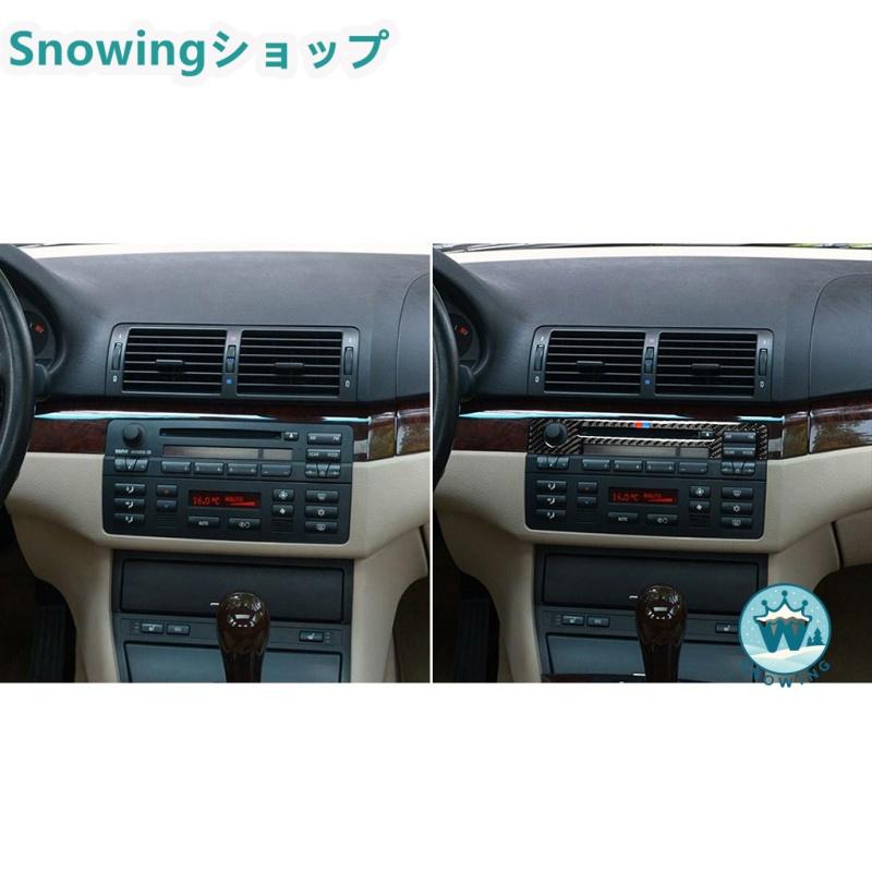 BMW E46 323i 328i 330i 325i 1999-2004 自動車用インテリアパネル ガーニッシュ ダッシュボード カーボン | BMW | 04