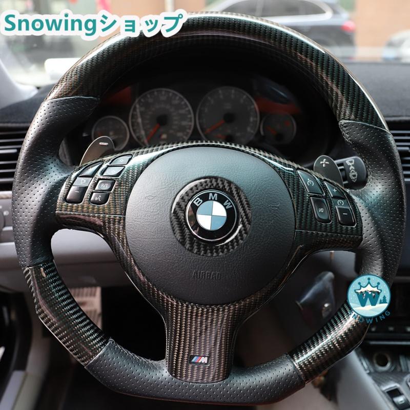BMW E46 323i 328i 330i 325i 1999-2004 ハンドルカバー ステアリング ステアリングパネル ガーニッシュ スウェード カーボン | BMW | 01