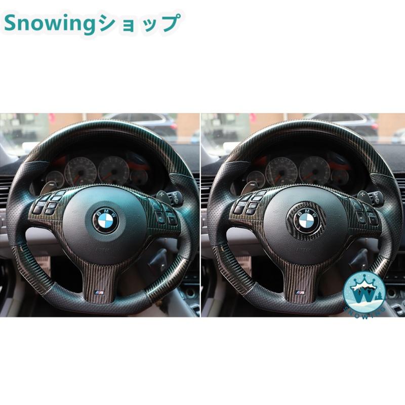 BMW E46 323i 328i 330i 325i 1999-2004 ハンドルカバー ステアリング ステアリングパネル ガーニッシュ スウェード カーボン | BMW | 03
