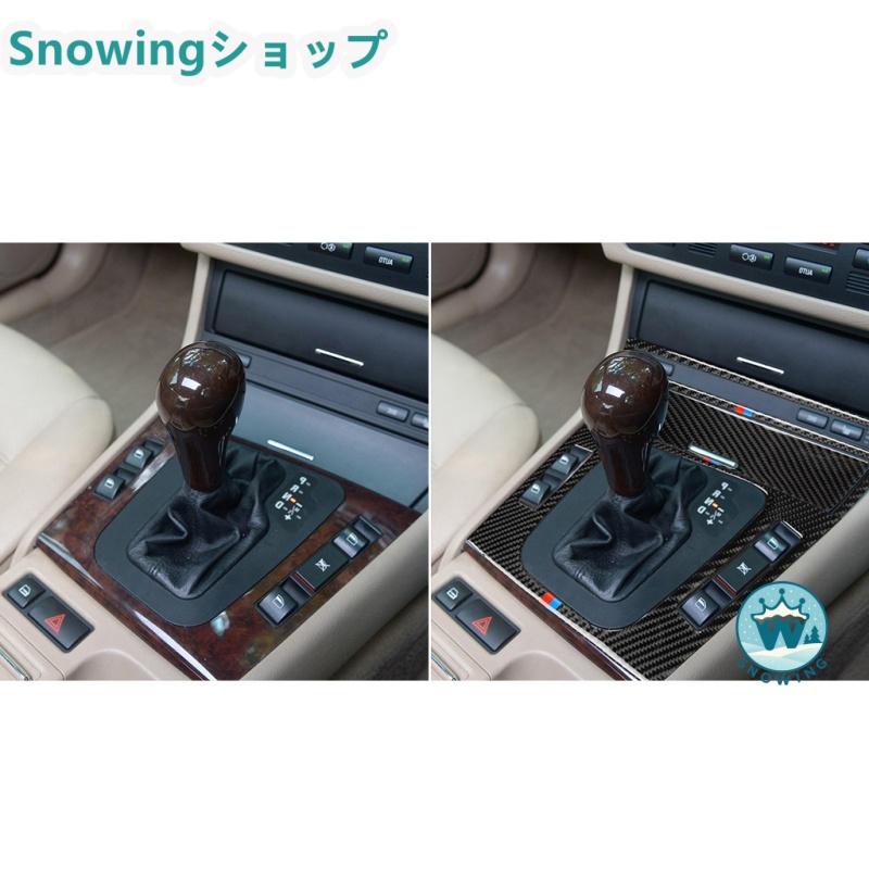 BMW E46 323i 328i 330i 325i 1999-2004 自動車用インテリアパネル ガーニッシュ シフトハンドルパネル カーボン | BMW | 03