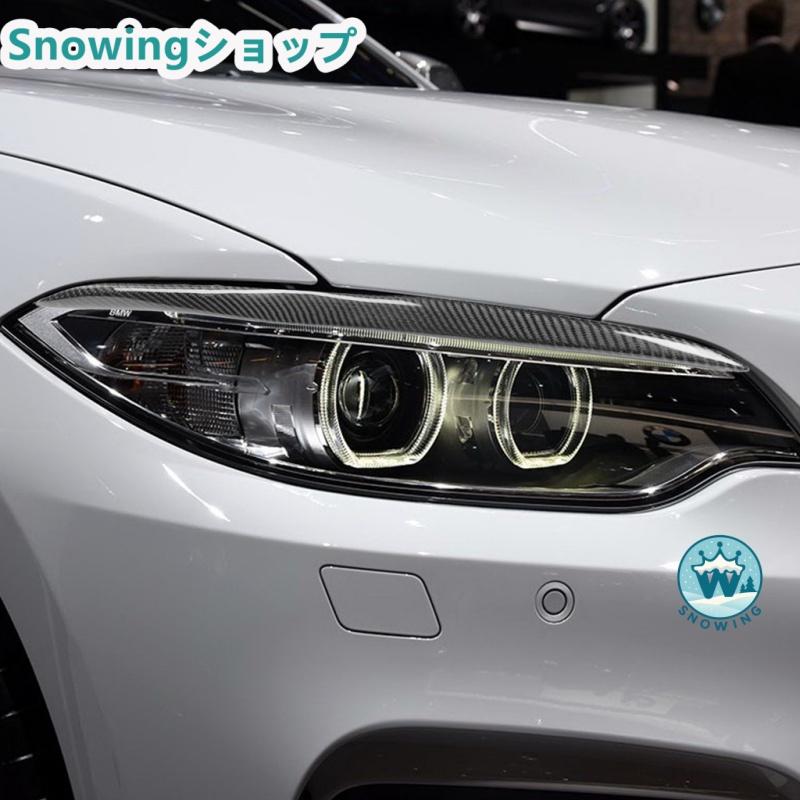 BMW 2Series F22 M3 F87 M2 2014-2018 アイライン ライトカバー 外装品パーツ フロント ヘッドランプ カーボン | acer