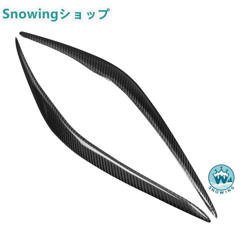 BMW 2Series F22 M3 F87 M2 2014-2018 アイライン ライトカバー 外装品パーツ フロント ヘッドランプ カーボン | acer | 02