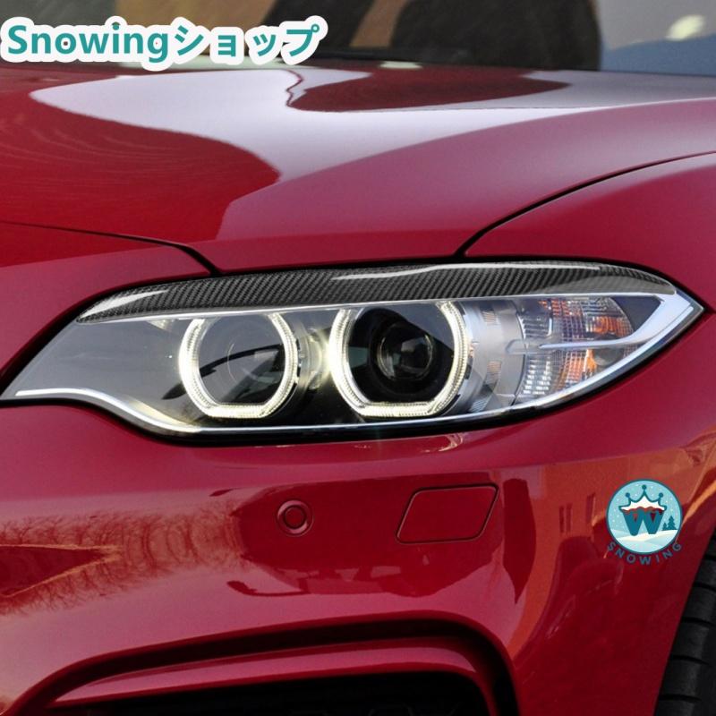 BMW 2Series F22 M3 F87 M2 2014-2018 アイライン ライトカバー 外装品パーツ フロント ヘッドランプ カーボン | acer | 03