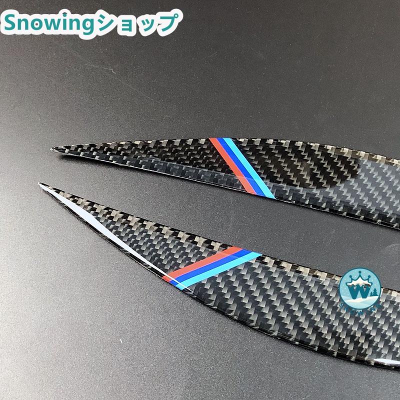 BMW F30 3Series 303i 325i 316i アイライン ライトカバー 外装品パーツ フロント ヘッドランプ カーボン | BMW | 02