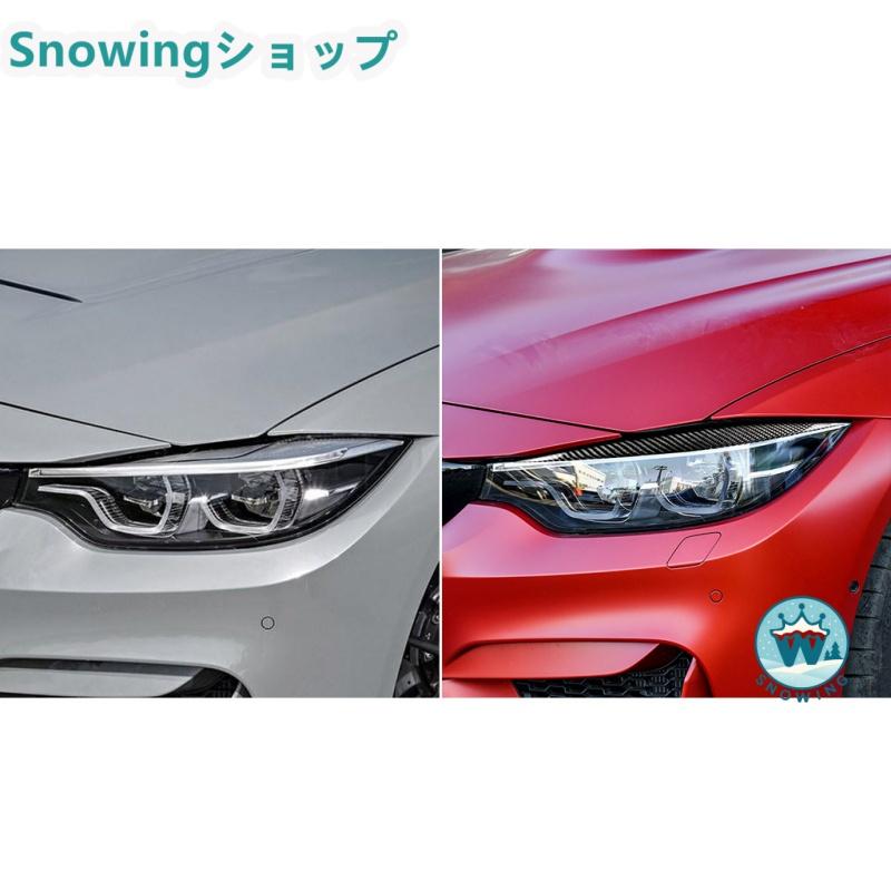 BMW F80 M3 F82 F83 M4 F32 F33 F36 4Series アイライン ライトカバー 外装品パーツ フロント ヘッドランプ カーボン | acer | 01