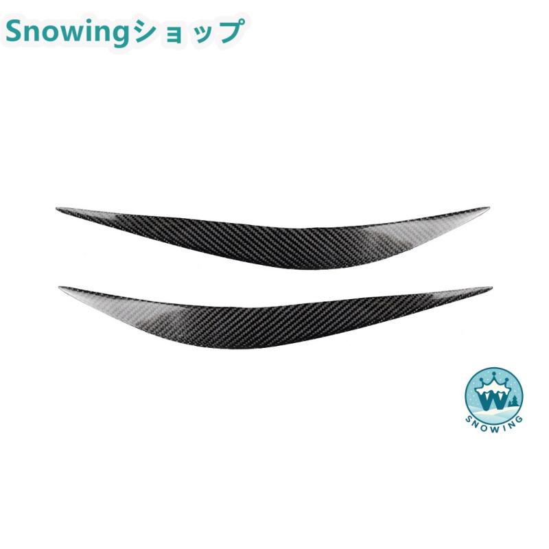 BMW F80 M3 F82 F83 M4 F32 F33 F36 4Series アイライン ライトカバー 外装品パーツ フロント ヘッドランプ カーボン | acer | 02